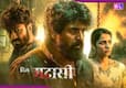 Dil Madharaasi Review: एक्शन-थ्रिलर से लबालब है शिवाकार्तिकेय-विद्युत की 'दिल मद्रासी', लव स्टोरी जीत लेगी दिल