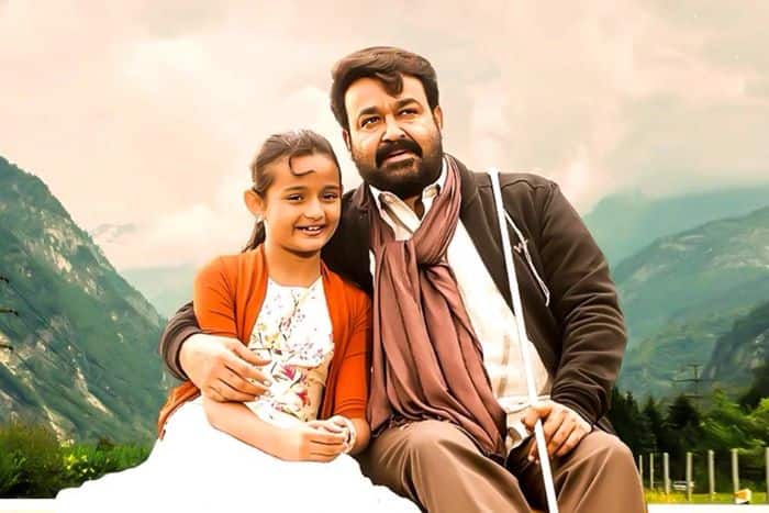 मोहनालाल की इस फिल्म को क्रिटिक्स ने भी सराहा