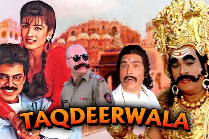 ये शानदार कलाकार थे शामिल