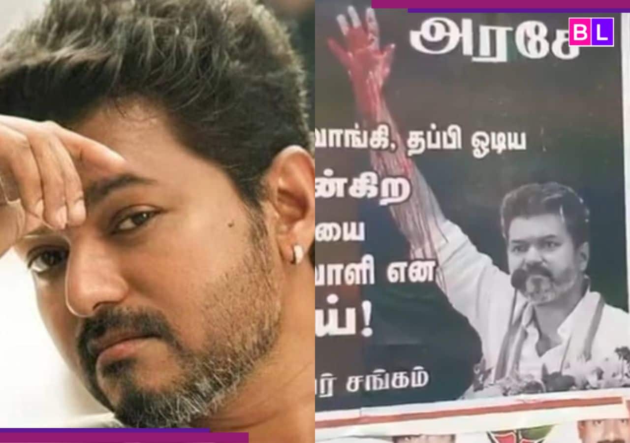 Vijay Rally Stampede: खून से सने विजय के हाथ! करूर में लगे एक्टर की गिरफ्तारी के पोस्टर