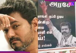 Vijay Rally Stampede: खून से सने विजय के हाथ! करूर में लगे एक्टर की गिरफ्तारी के पोस्टर