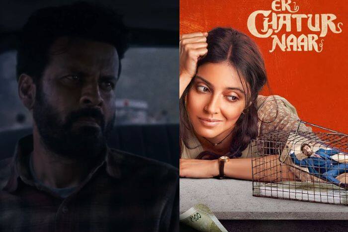 'एक चतुर नार' और 'जुगनुमा' , कमजोर शुरुआत