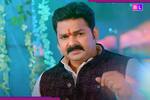 Pawan Singh Net worth: Bhojpuri star owns property worth Rs..., you will be shocked to know about...