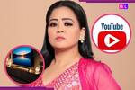 TV या Youtube कहां से ज्यादा नोट छापती हैं Bharti Singh? खुद किया खुलासा, कमाई सुनकर चकरा जाएगा माथा!
