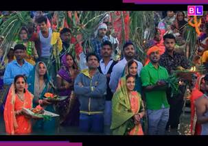 Chhath 2025: छठ से पहले रिलीज हुआ 'छठीया करेला जाईब नईहर' गाना, हर छठी व्रत के दिल को छू रहा