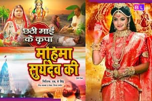 Chhath Bhojpuri Movies: घाटों की गूंज, आस्था का सैलाब... छठ मईया की महिमा पर बनीं ये 5 भोजपुरी फिल्में देख रो पड़ेंगे आप!