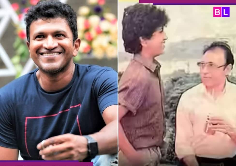 পুনীত রাজকুমারের মৃত্যুবার্ষিকী: কন্নড় সুপারস্টারের পুরনো ছবি ভাইরাল, তাকে দাঁড়িয়ে থাকতে দেখা যায়..., ভক্তদের চোখে জল... পুনীত রাজকুমারের মৃত্যুবার্ষিকী: কন্নড় সুপারস্টারের পুরনো ছবি ভাইরাল, তাকে দাঁড়িয়ে থাকতে দেখা যায়..., ভক্তদের চোখে জল...