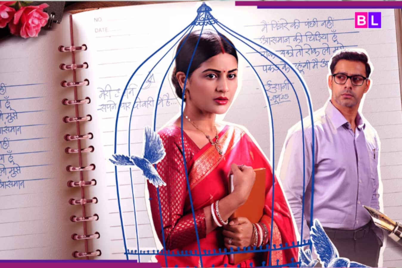 Star Plus show Ishaani reportedly going OFF AIR this month