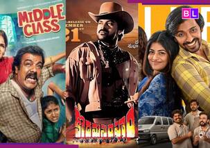 South Cinema: इस हफ्ते थिएटर में साउथ का धमाका! एक-दो नहीं, पूरी 8 फिल्में मचाएंगी तहलका, चिरंजीवी की मूवी पर सबकी नजरें!