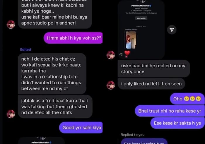 पलाश मुच्छल के खिलाफ दूसरी चैट हुई वायरल, फिजिकल चैट की हुई बात