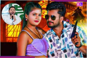 इस भोजपुरी सॉन्ग से राजद की हुई हार? तेजस्वी यादव ने इन गायकों को भेजा लीगल नोटिस