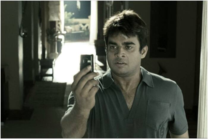 13बी: फियर हैज अ न्यू एड्रेस