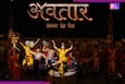 James Cameron’s Avatar: Fire and Ash launches First-Ever Devanagari logo at iconic Varanasi event