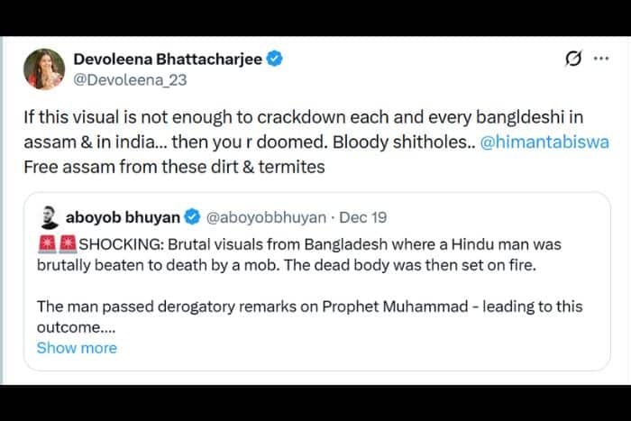 'धिक्कार है इन कमीनों पर...'