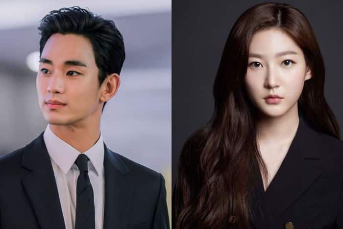 When will the decision be made in the Kim Soo Hyun dating case?