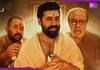 Sarvam Maya X review: Netizens laud Nivin Pauly’s Malayalam movie, call it…