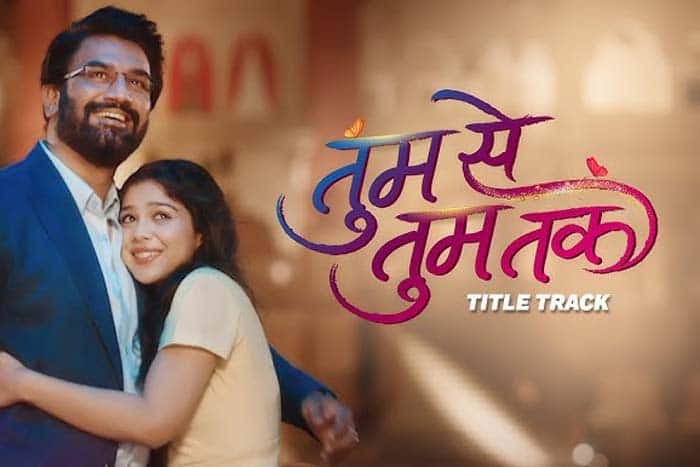 तुम से तुम तक ने भी दी सबको टक्कर