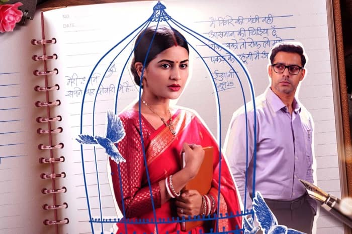 ईशानी की कहानी हुई फ्लॉप