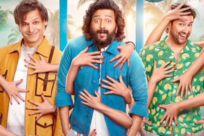 फिल्म 'मस्ती 4'