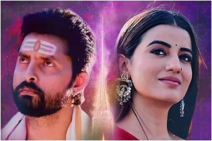 रुद्र-शक्ति