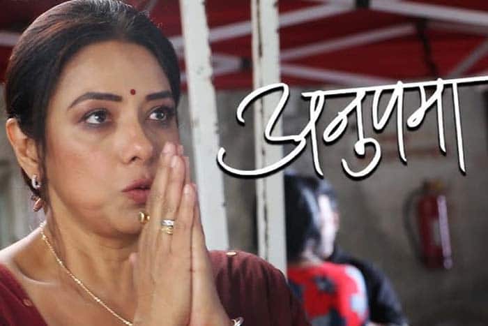 अनुपमा पर लगने वाले हैं तगड़े आरोप