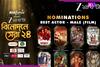 Zee 24 Ghanta Binodone Sera 24: Best Actor and Supporting Actor Male nominations out