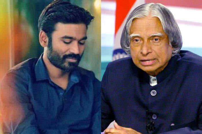 'मिसाइल मैन' की कहानी को बयां करेंगे धनुष