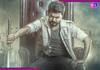 Jana Nayagan: Vijay Thalapathy’s film’s trailer to release on..., first glimpse PROMISES…