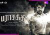 Parasakthi Box Office Collection Day 2: Sivakarthikeyan’s film shows DECENT performance, earns Rs…; FAILS to outperform Prabhas’…