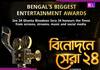 Zee 24 Ghanta Binodone Sera 24: Check out full list of nominees