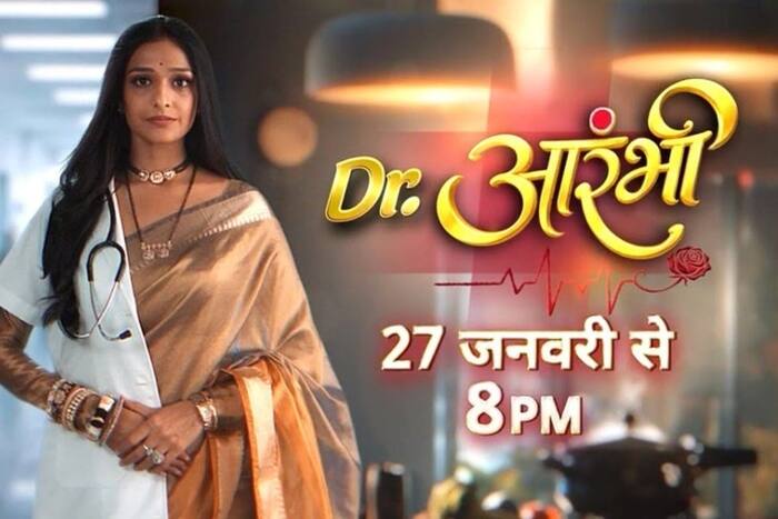 डॉक्टर आरंभी बनेंगी ऐश्वर्या खरे