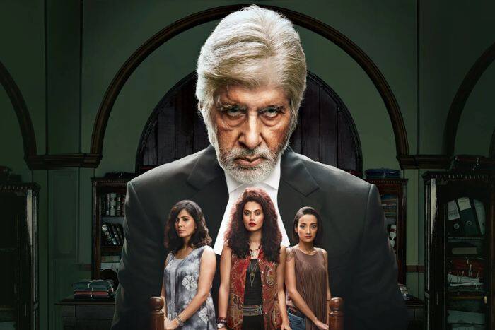 अमिताभ बच्चन की फिल्म में भी लगा हसीनाओं का मेला