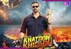 Khatron Ke Khiladi 15: नए ट्विस्ट एंड टर्न के साथ कंटेस्टेंट्स की नींद उड़ाएंगे Rohit Shetty! टास्क देख कांप उठेंगे खिलाड़ी