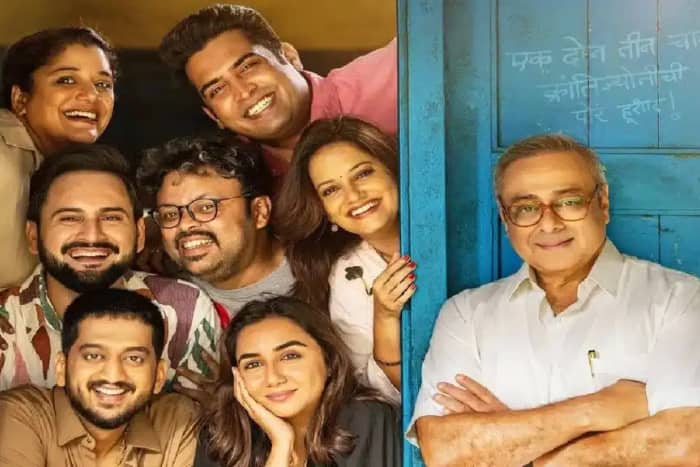 Krantijyoti Vidyalay Marathi Madhyam