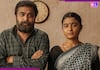 My Lord X Review: M Sasikumar-Chaithra J Achar’s social drama gets THUMBS UP, story revolves around…; fans call it…