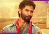 O Romeo OTT Release Date: सिनेमाघरों के बाद ओटीटी पर आने वाली है #039;ओ रोमियो#039;, जानें कब और कहां देख पाएंगे फिल्म?