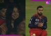 IPL 2026: विराट कोहली से कैच छूटने पर हंसने लगीं पत्नी अनुष्का शर्मा, एक्ट्रेस का वीडियो हुआ वायरल
