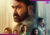 Drishyam 3 Teaser Out: क्या चौथी पास फिर सबको चकमा देने में होगा कामयाब? 1 मिनट 50 सेकंड का टीजर देख उड़े होश!