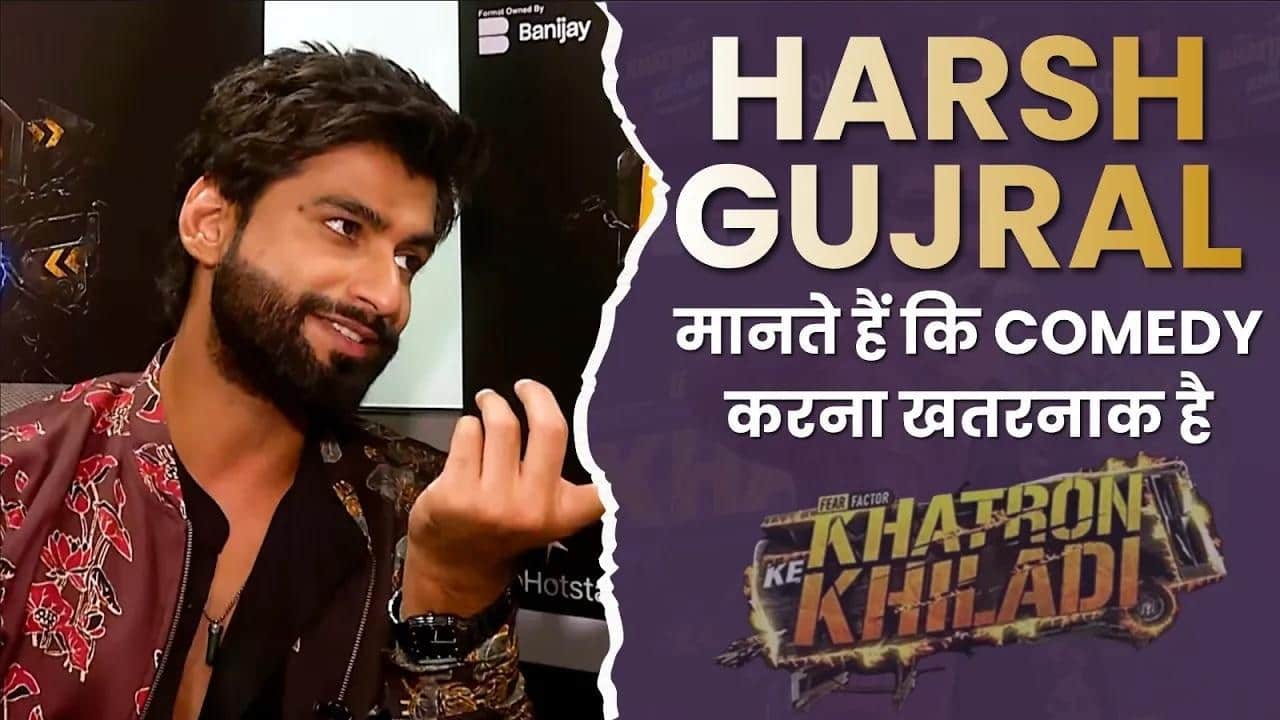 Khatron Ke Khiladi 15: Harsh Gujral ने बताया क्यों कॉमेडी करना लगता है खतरनाक काम