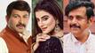 ZEE Bhojpuri Samman 2026 LIVE Updates: Ravi Kishan, Manoj Tiwari, Akshara Singh arrive in style to attend biggest awards night