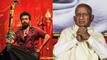 Karuppu controversy EXPLAINED: Why is Ilaiyaraaja upset about Suriya’s film? Why did makers issue public apology?