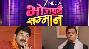 ZEE Bhojpuri Samman 2026: दो दिग्गजों को मिला स्पेशल ट्रिब्यूट, मनोज तिवारी को मिला लाइफटाइम अचीवमेंट अवॉर्ड