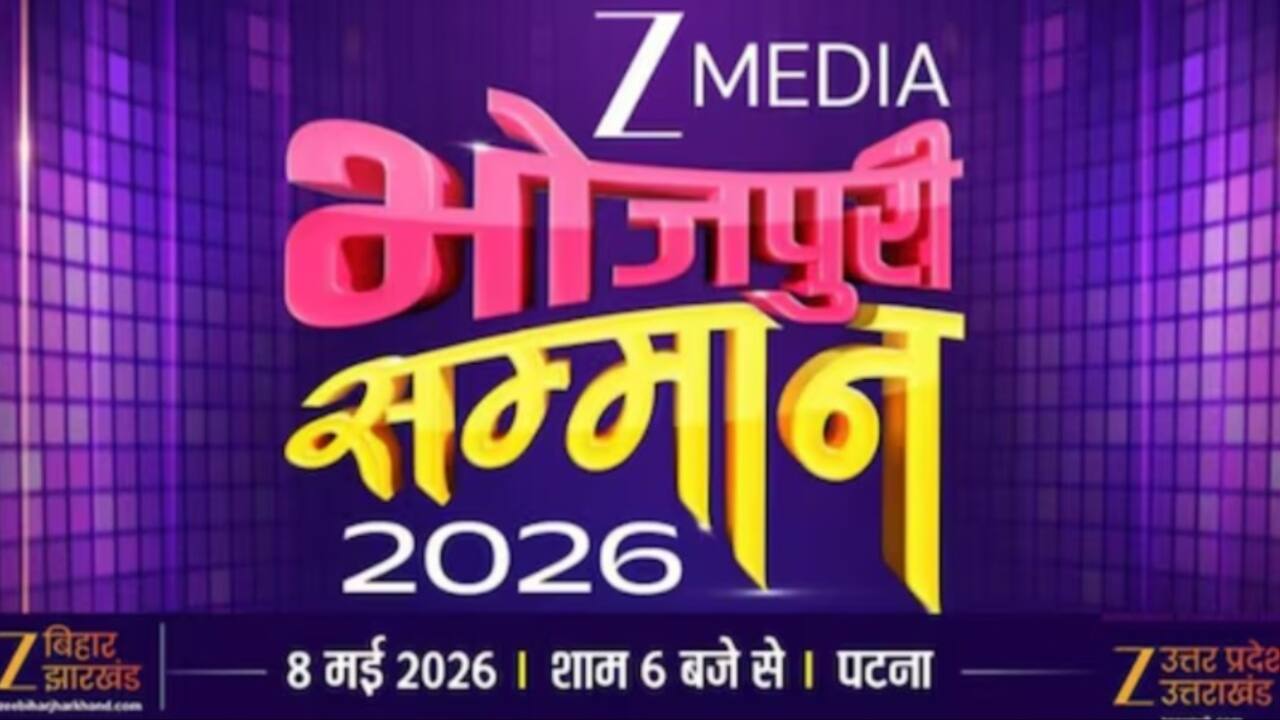 ZEE Bhojpuri Samman 2026 promises grand tribute to Bhojpuri icons 