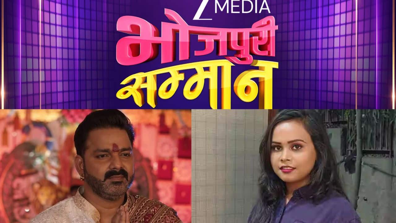 ZEE Bhojpuri Samman 2026: पवन सिंह ने जीता 'बेस्ट प्लेबैक मेल सिंगर' का अवॉर्ड, फीमेल में किसने मारी बाजी?