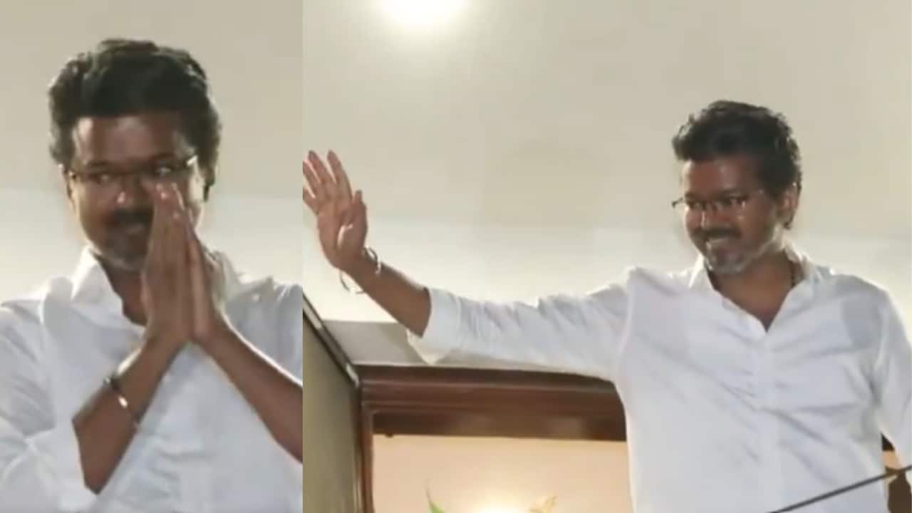 Tamil Nadu Elections में थलापति विजय की जीत का जश्न, घर के बाहर उमड़े फैंस का TVK चीफ ने किया अभिवादन, देखें वीडियो