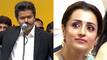 Thalapathy Vijay के मुख्यमंत्री बनने पर Trisha Krishnan ने दिया रिएक्शन, बोलीं- #039;मैं बहुत ज्यादा खुश हूं#039;