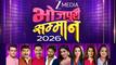 ZEE Bhojpuri Samman 2026: दिनेश लाल यादव को मिला बेस्ट एक्टर का अवॉर्ड, #039;पावर स्टार#039; बनी बेस्ट फिल्म, देखें विनर्स की पूरी लिस्ट
