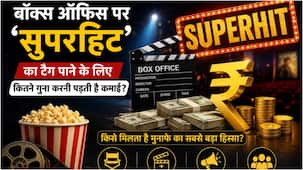 बॉक्स ऑफिस पर 'सुपरहिट' का टैग पाने के लिए कितने गुना करनी पड़ती है कमाई? किसे मिलता है मुनाफे का सबसे बड़ा हिस्सा