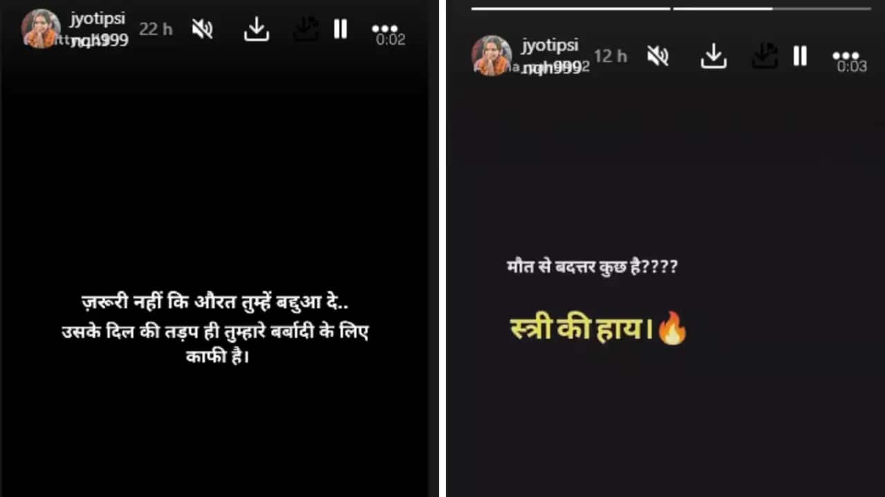 jyoti singh