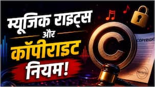 क्यों दूसरे का गाना बजाने पर लग जाता है स्ट्राइक? जानें फिल्मों के म्यूजिक राइट्स और कॉपीराइट के नियम